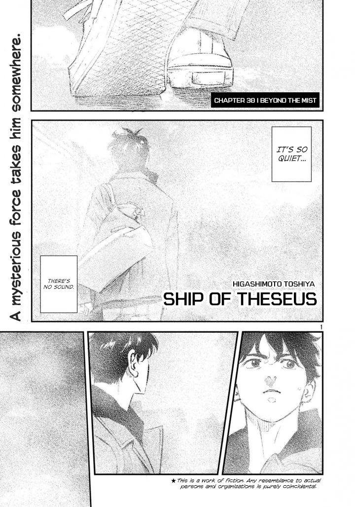 Theseus No Fune Chapter 30 #1