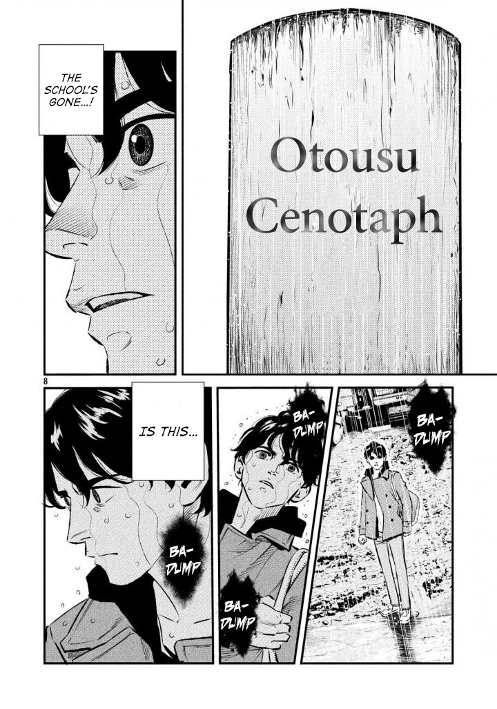 Theseus No Fune Chapter 30 #8