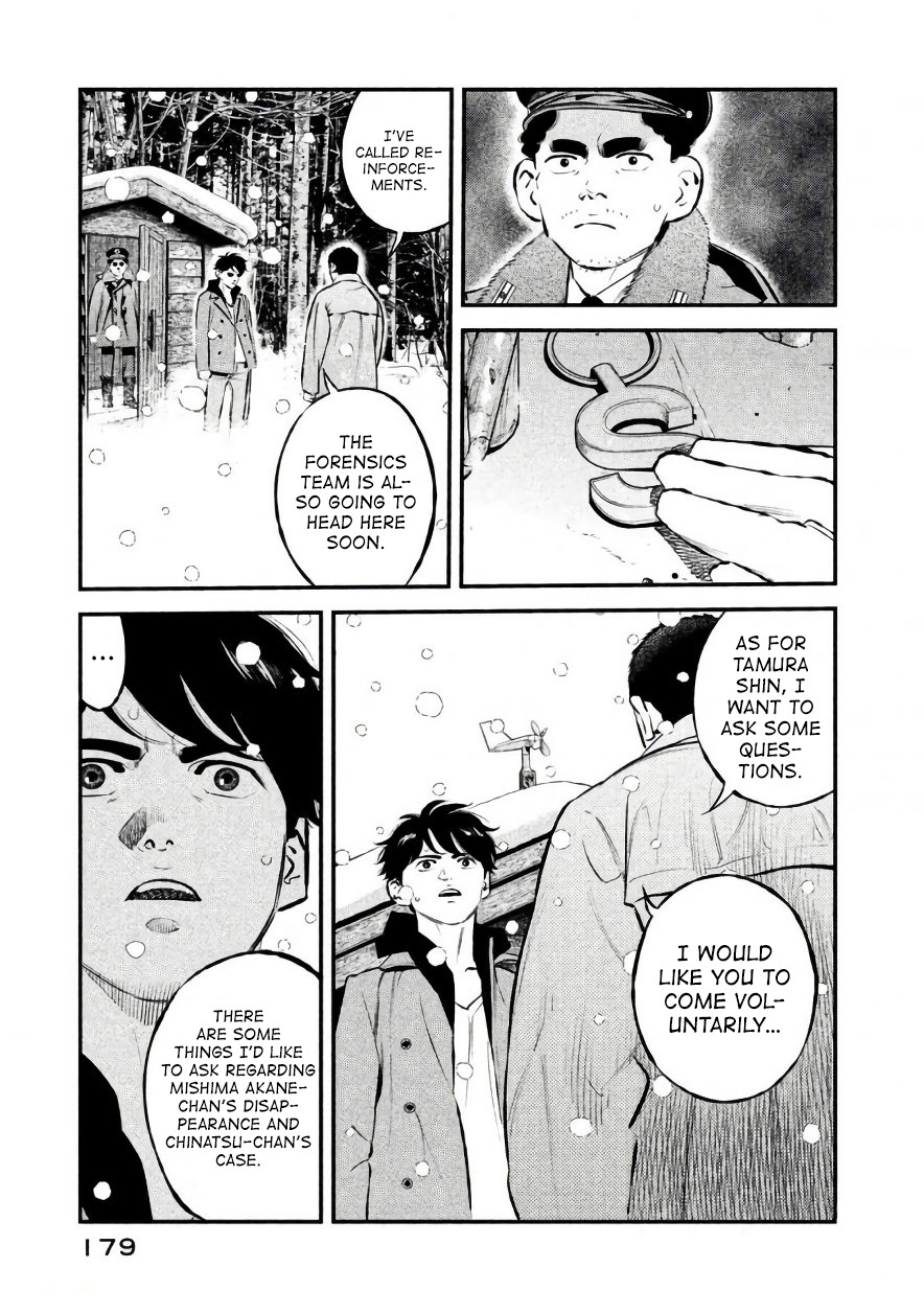 Theseus No Fune Chapter 25 #12