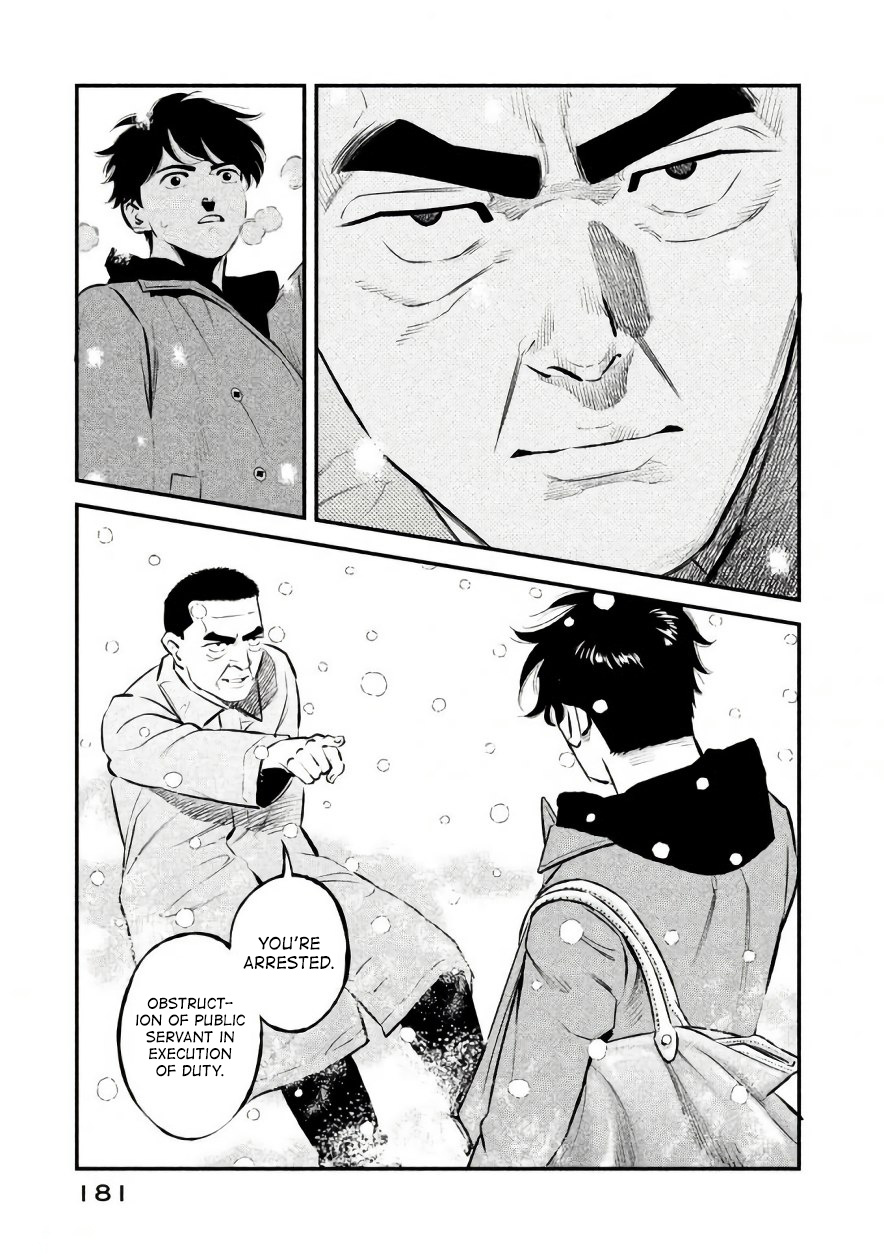 Theseus No Fune Chapter 25 #14