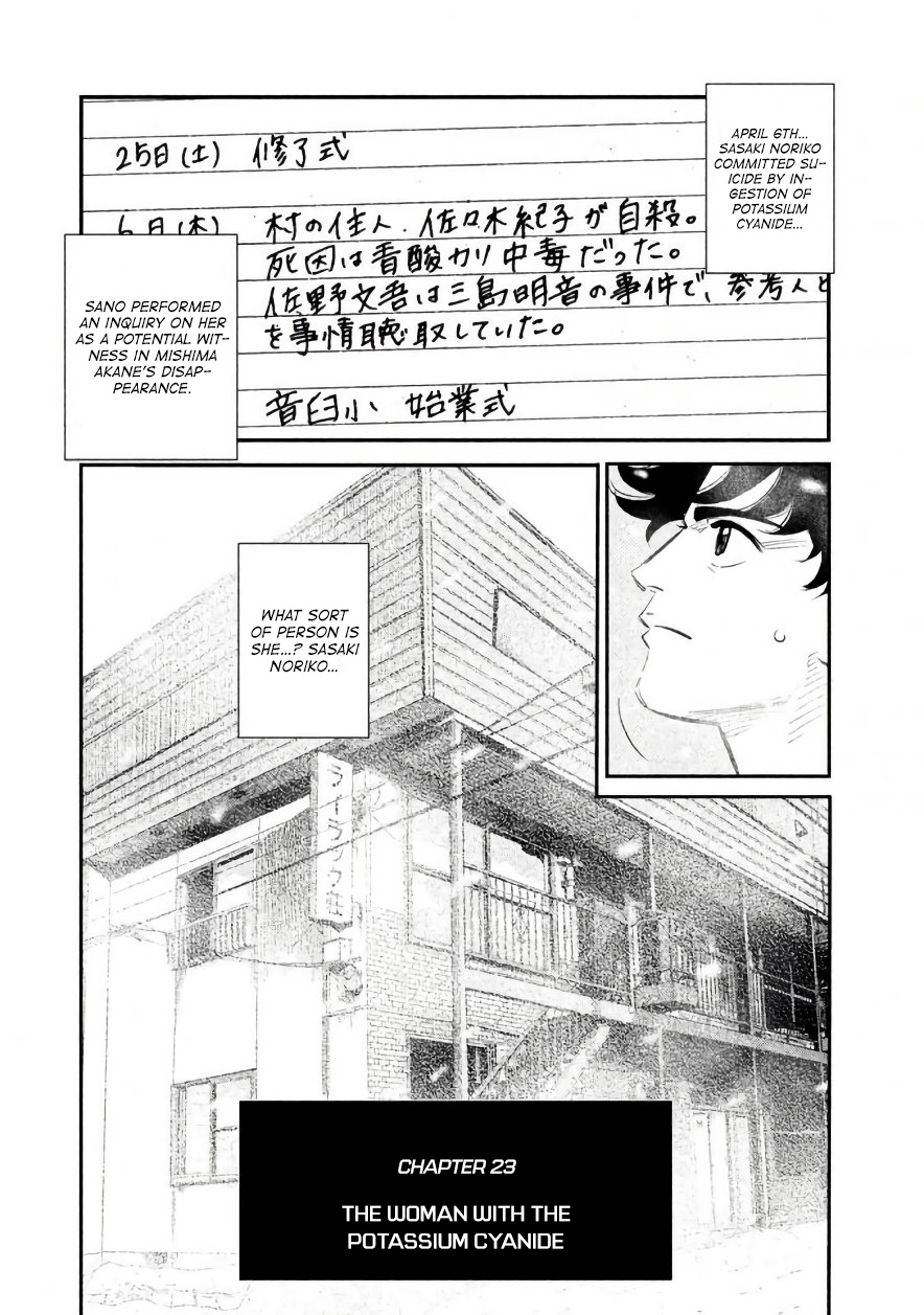 Theseus No Fune Chapter 23 #1