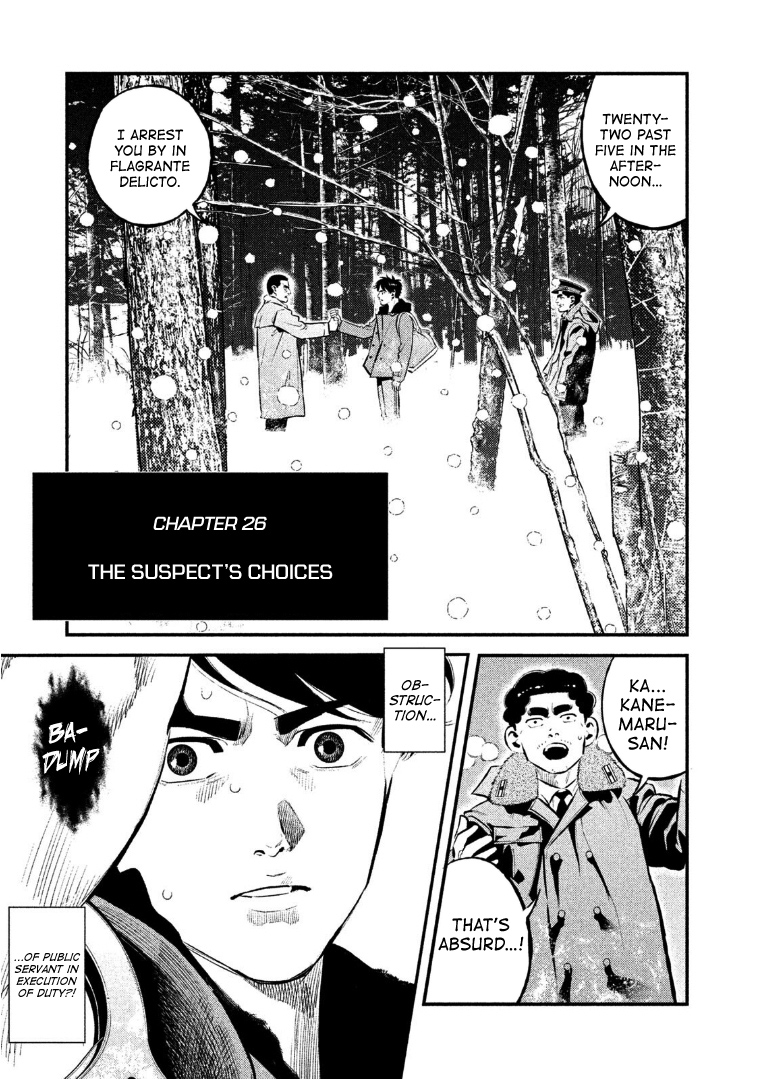 Theseus No Fune Chapter 26 #3