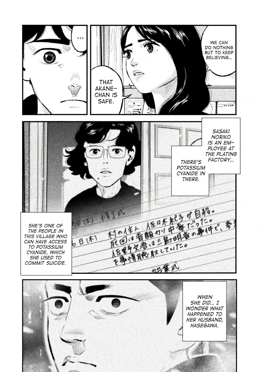 Theseus No Fune Chapter 23 #9