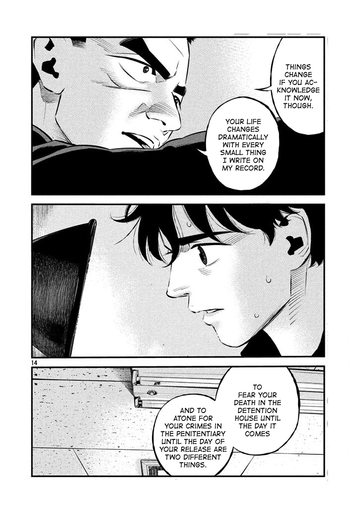 Theseus No Fune Chapter 26 #16