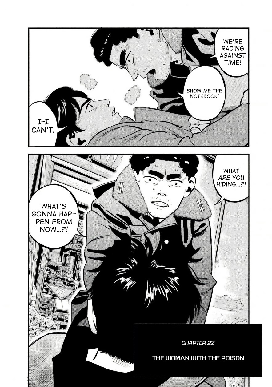 Theseus No Fune Chapter 22 #2