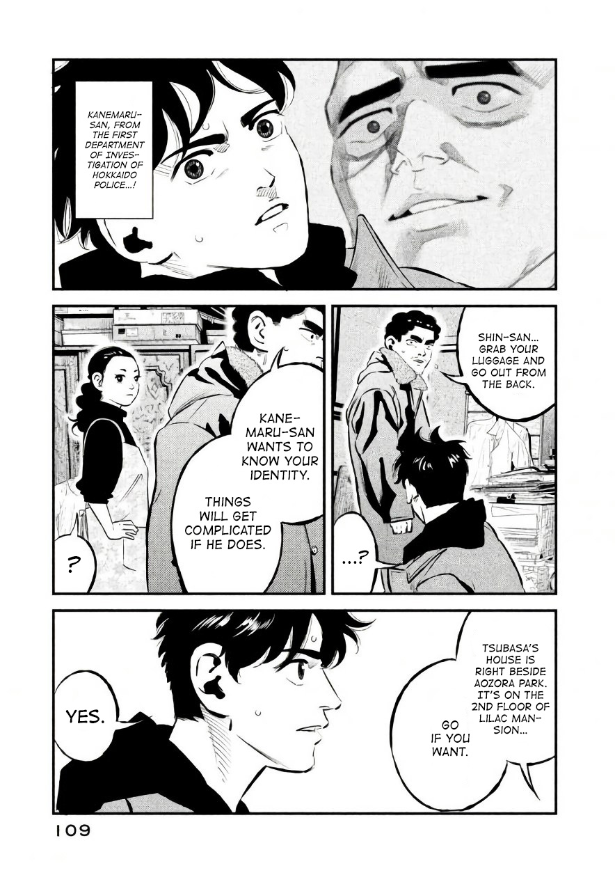 Theseus No Fune Chapter 22 #5