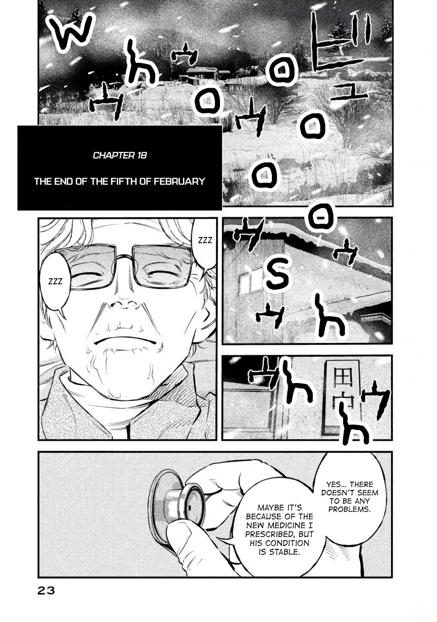 Theseus No Fune Chapter 18 #1