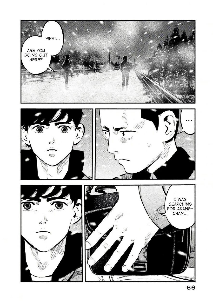 Theseus No Fune Chapter 20 #2