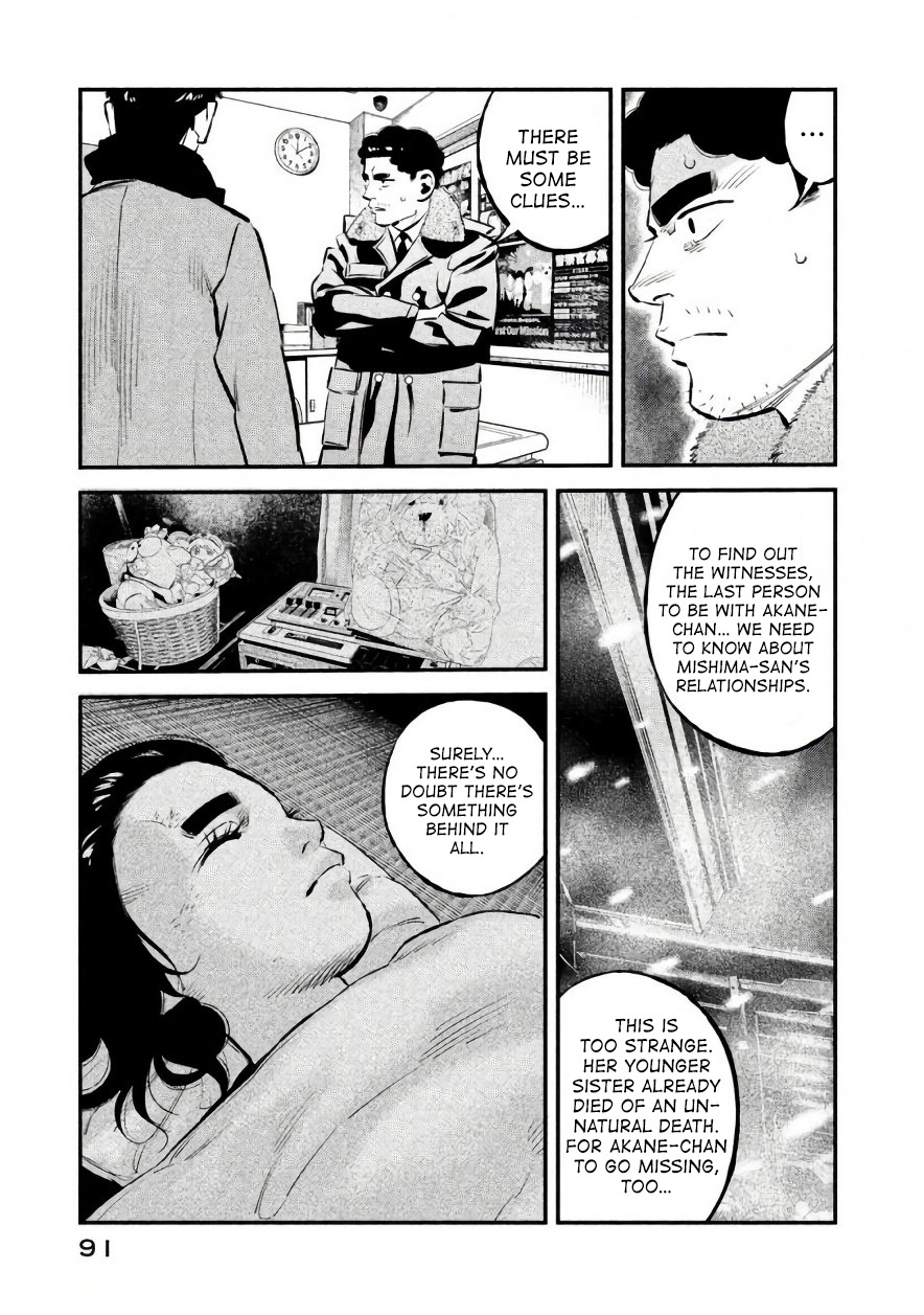 Theseus No Fune Chapter 21 #7