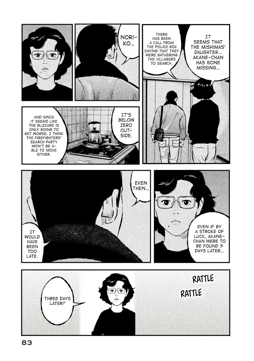 Theseus No Fune Chapter 20 #19