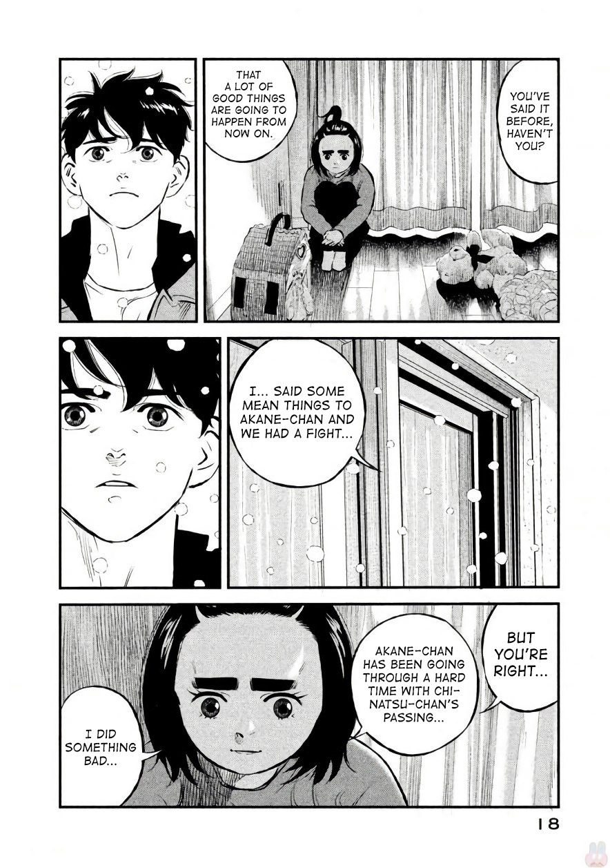 Theseus No Fune Chapter 17 #18