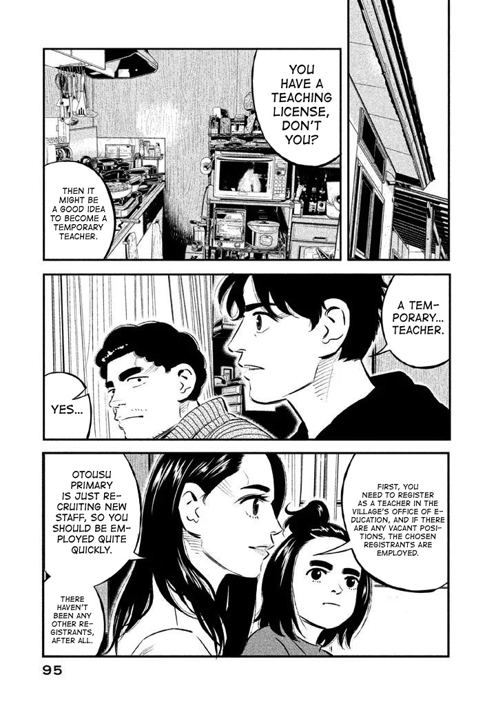 Theseus No Fune Chapter 12 #7