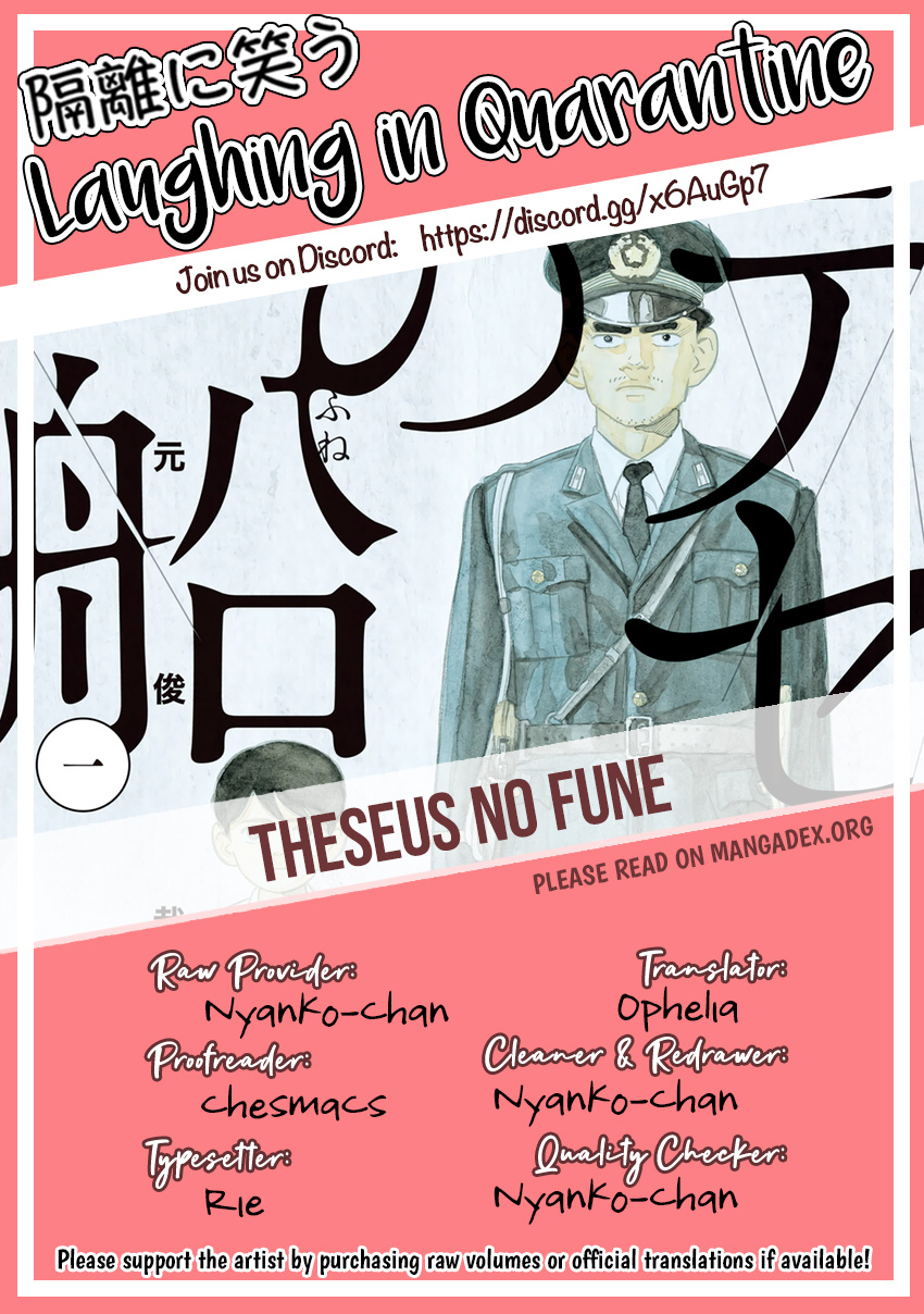 Theseus No Fune Chapter 12 #22