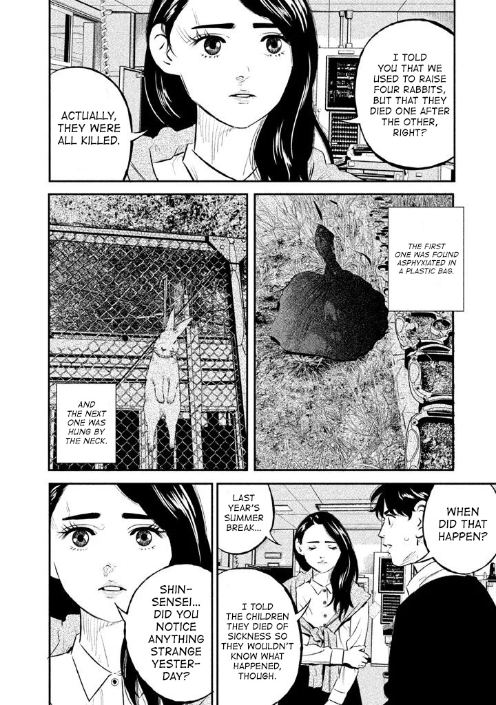 Theseus No Fune Chapter 15 #14