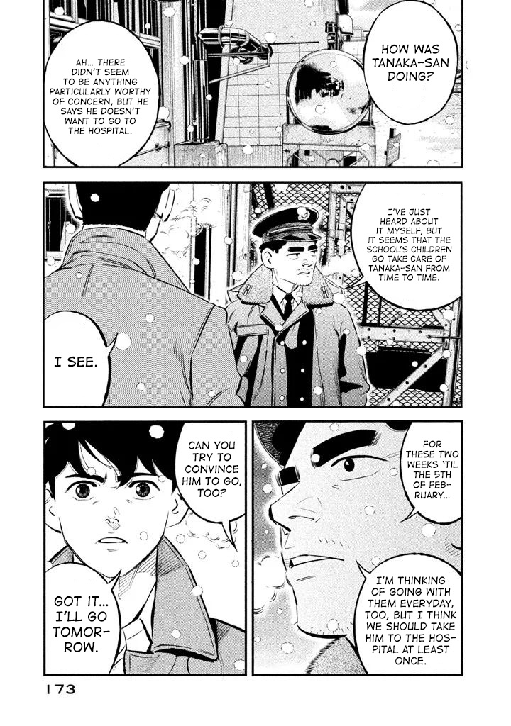 Theseus No Fune Chapter 16 #5