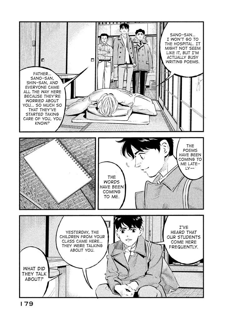 Theseus No Fune Chapter 16 #11