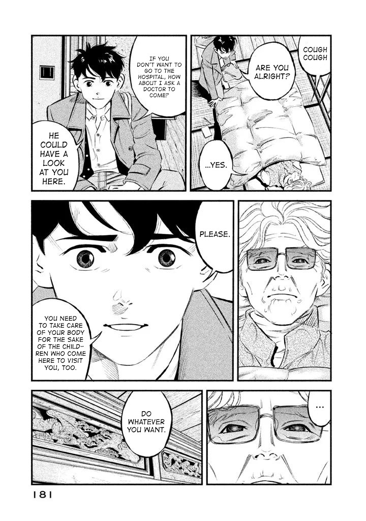 Theseus No Fune Chapter 16 #13