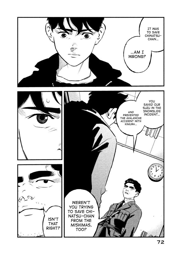 Theseus No Fune Chapter 11 #6