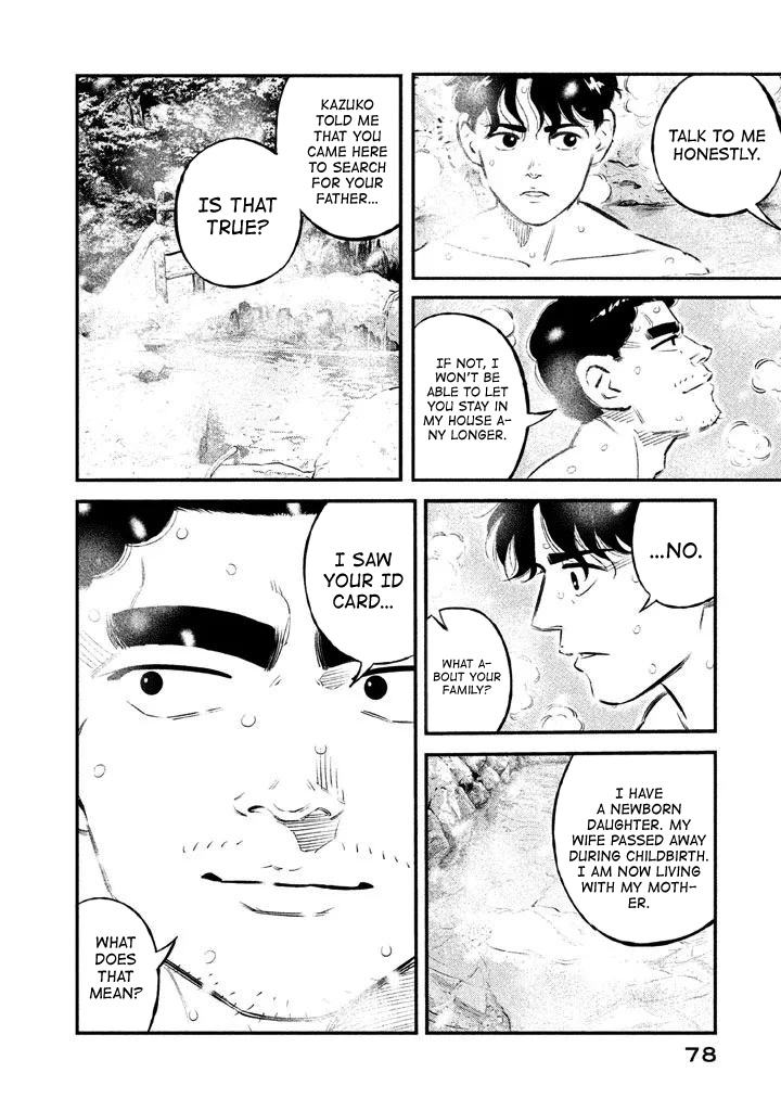 Theseus No Fune Chapter 11 #12