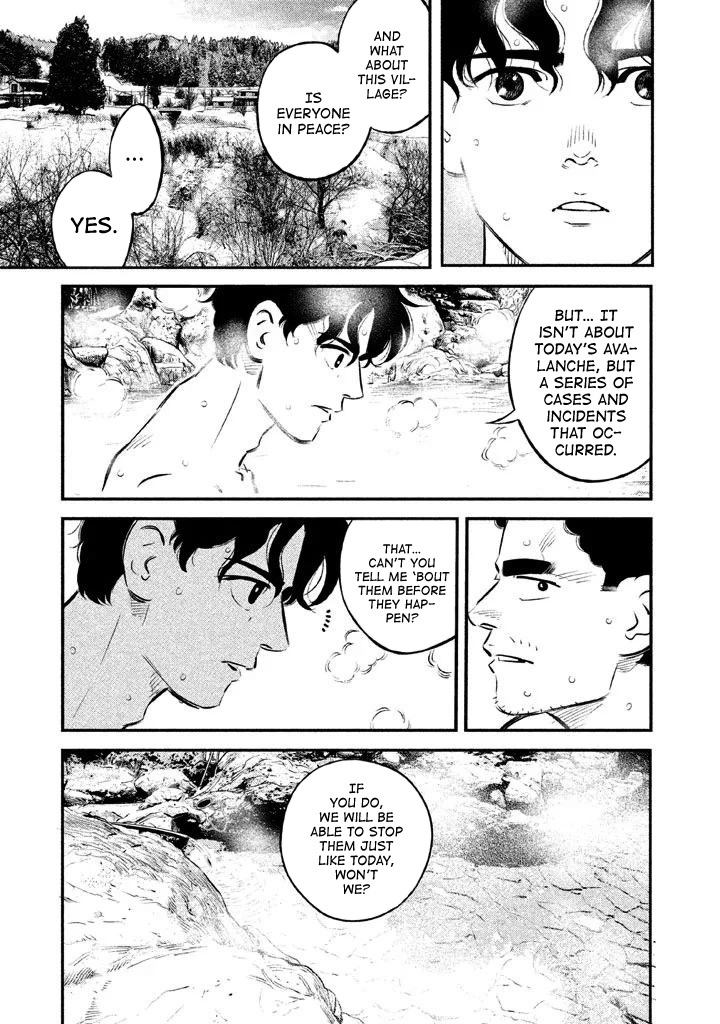 Theseus No Fune Chapter 11 #19