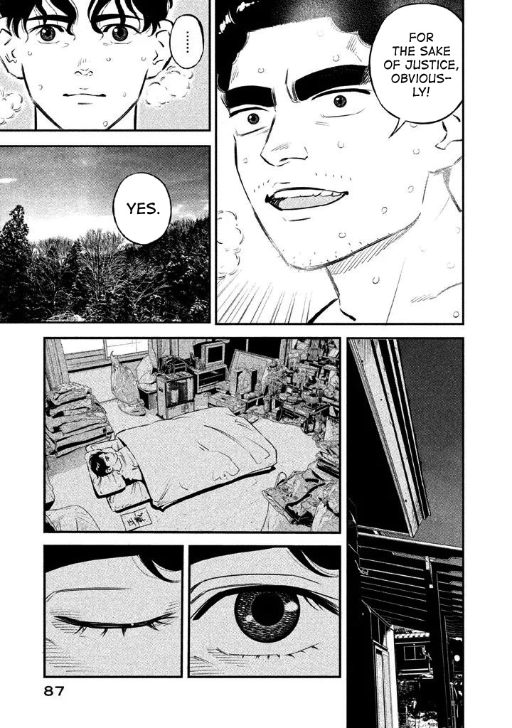 Theseus No Fune Chapter 11 #21