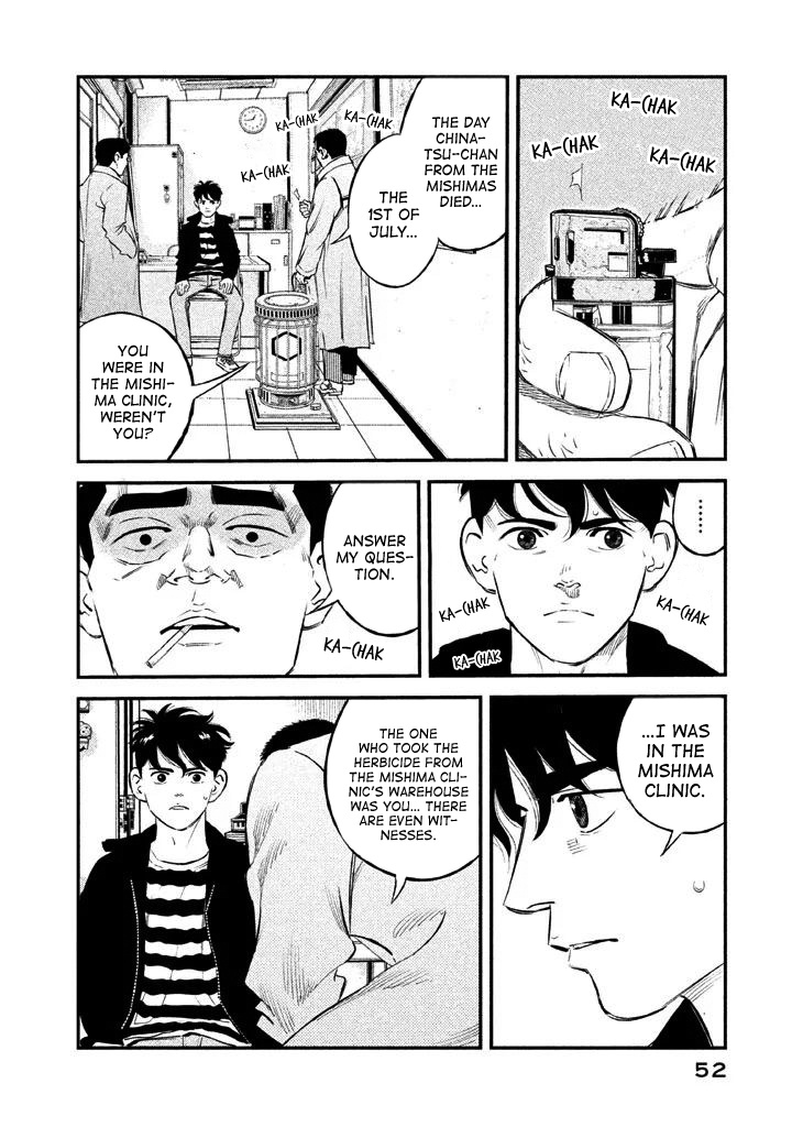 Theseus No Fune Chapter 10 #8