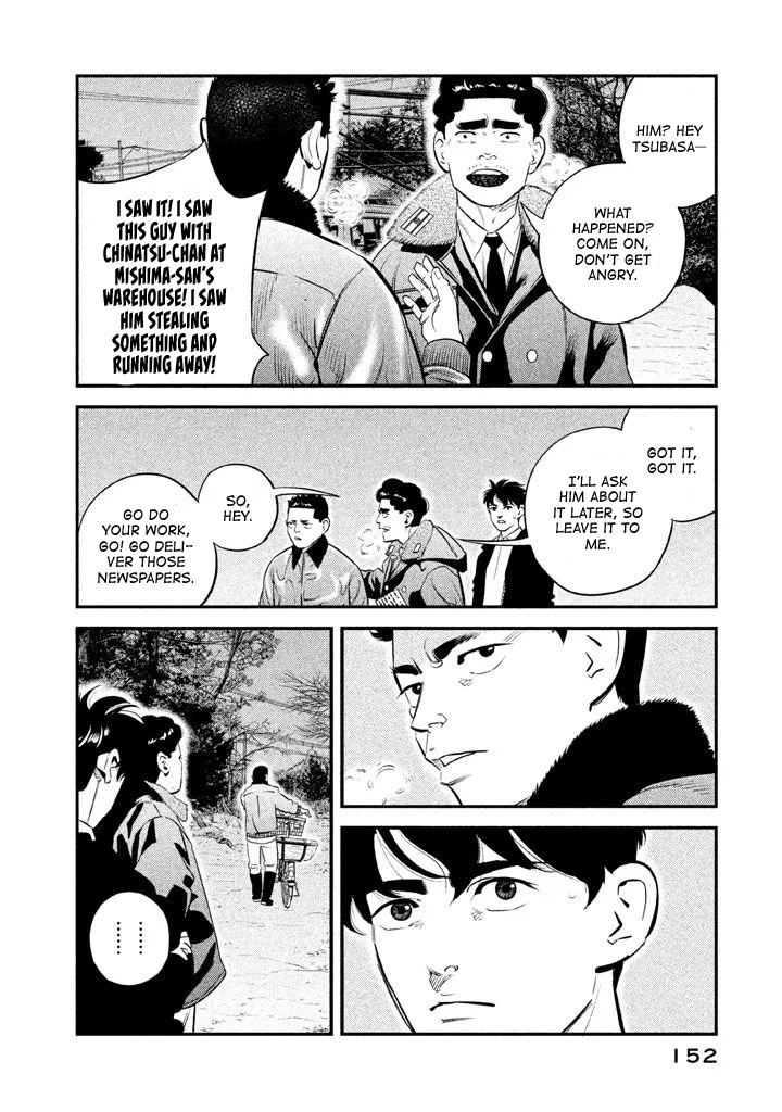 Theseus No Fune Chapter 6 #4