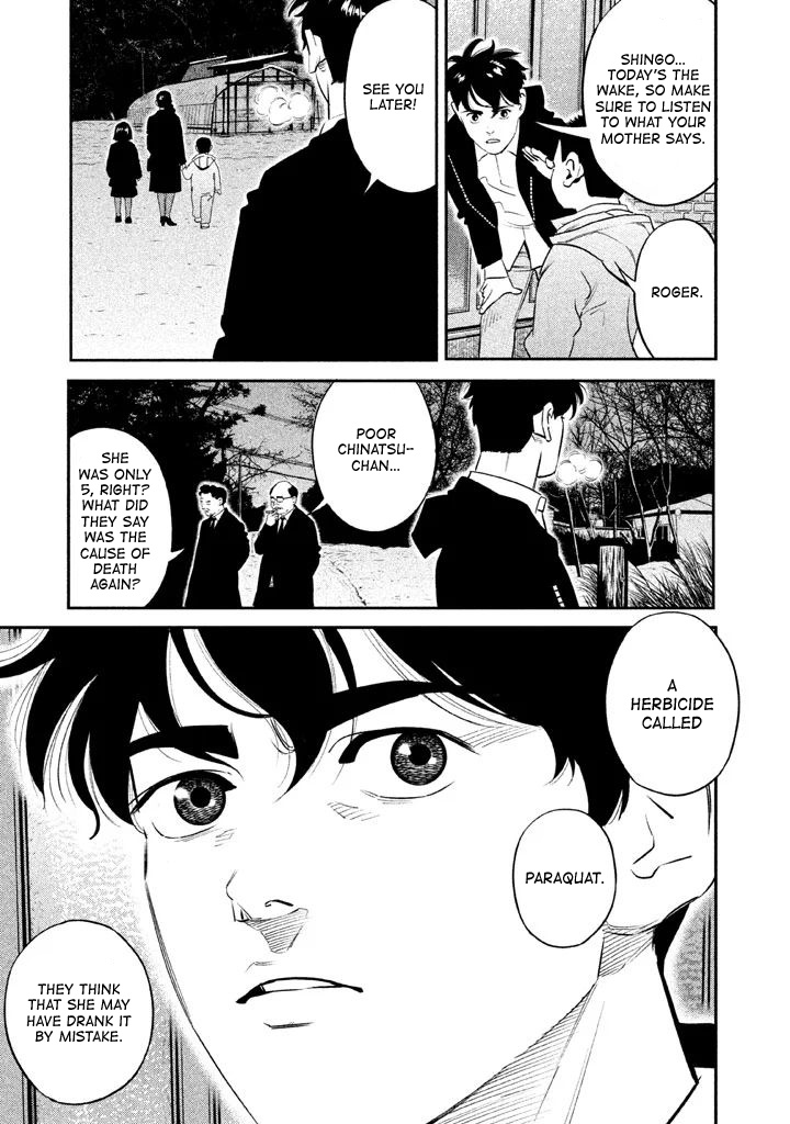 Theseus No Fune Chapter 6 #17