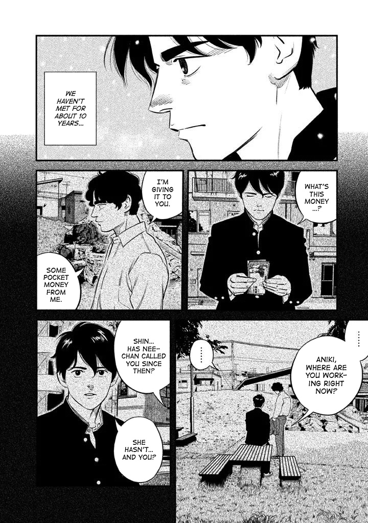 Theseus No Fune Chapter 8 #7