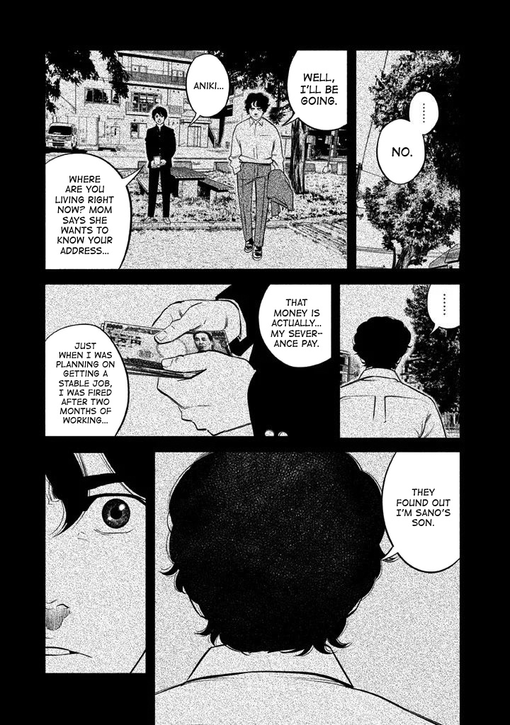 Theseus No Fune Chapter 8 #8