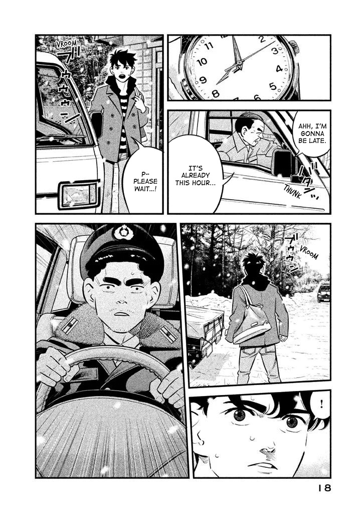 Theseus No Fune Chapter 8 #19