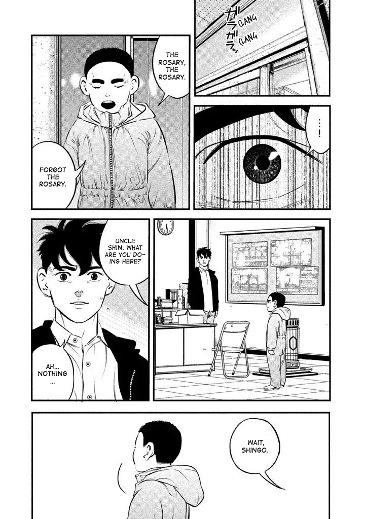 Theseus No Fune Chapter 7 #3