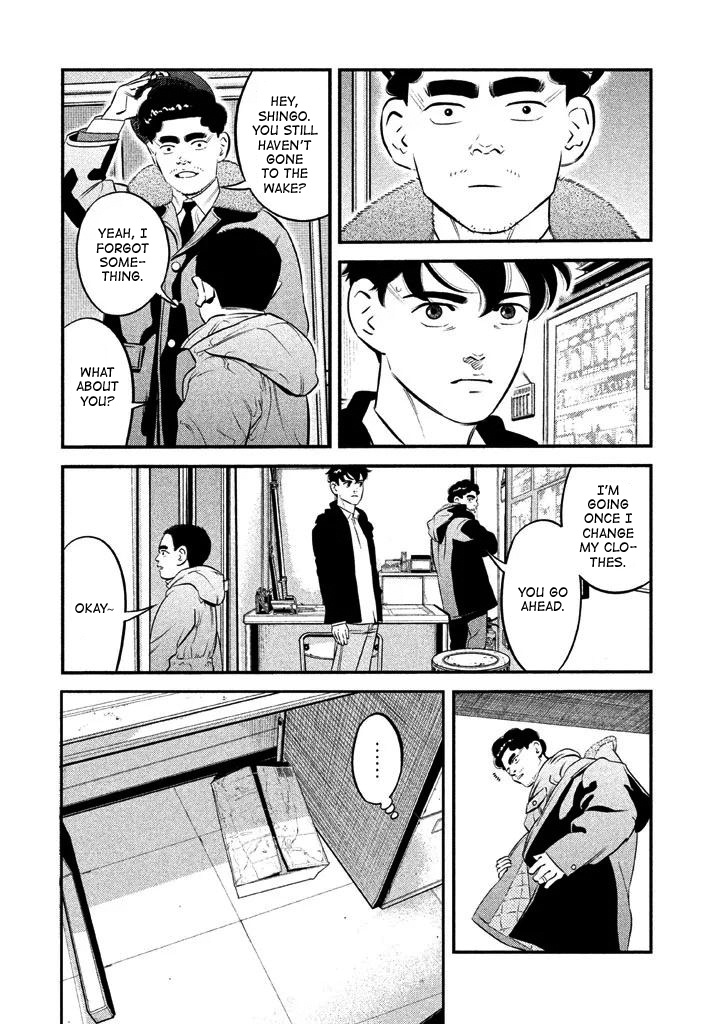 Theseus No Fune Chapter 7 #7