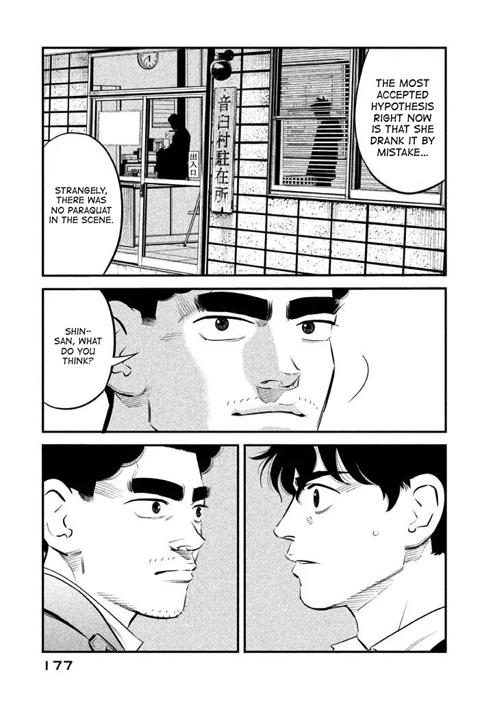 Theseus No Fune Chapter 7 #9