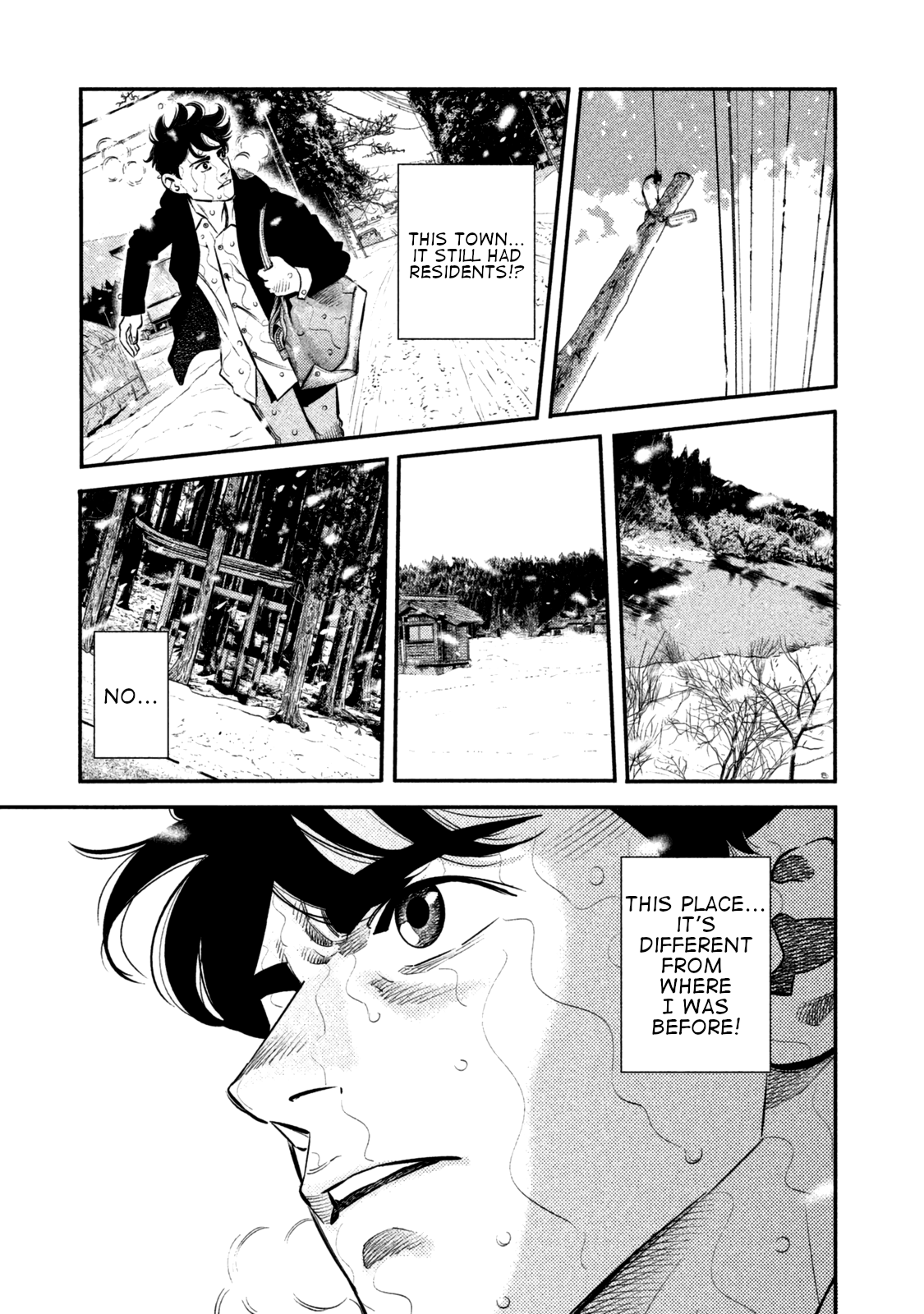 Theseus No Fune Chapter 2 #11