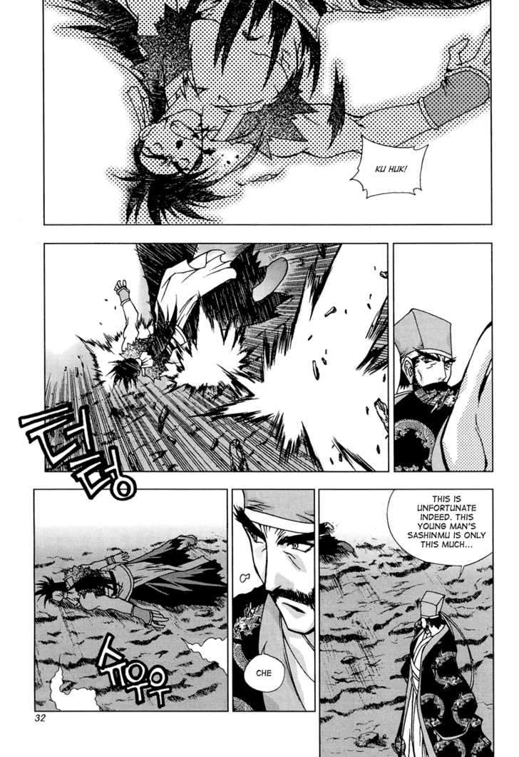 Sirius Chapter 40 #9