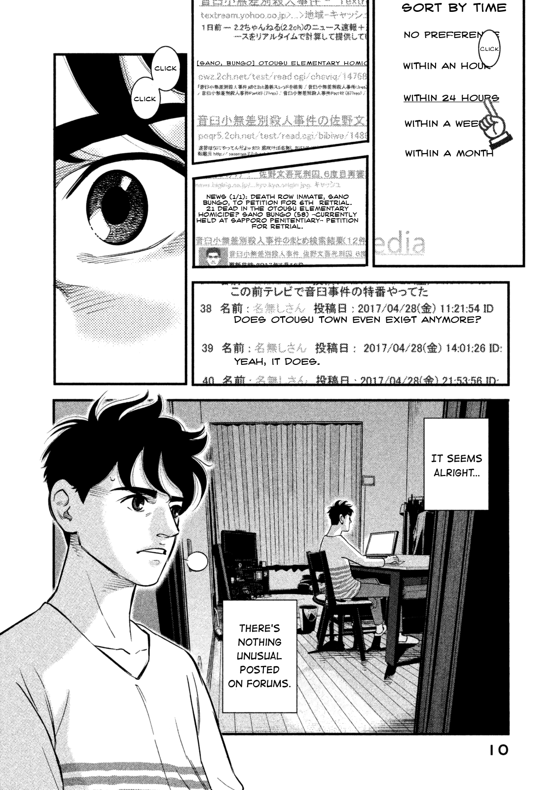 Theseus No Fune Chapter 1 #13