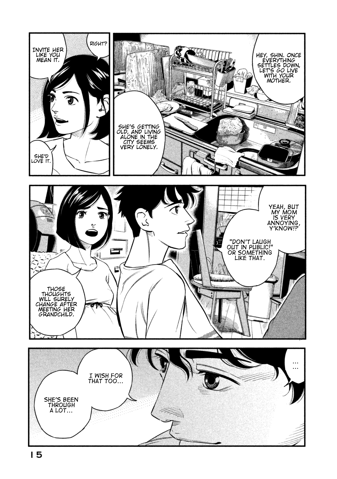 Theseus No Fune Chapter 1 #18