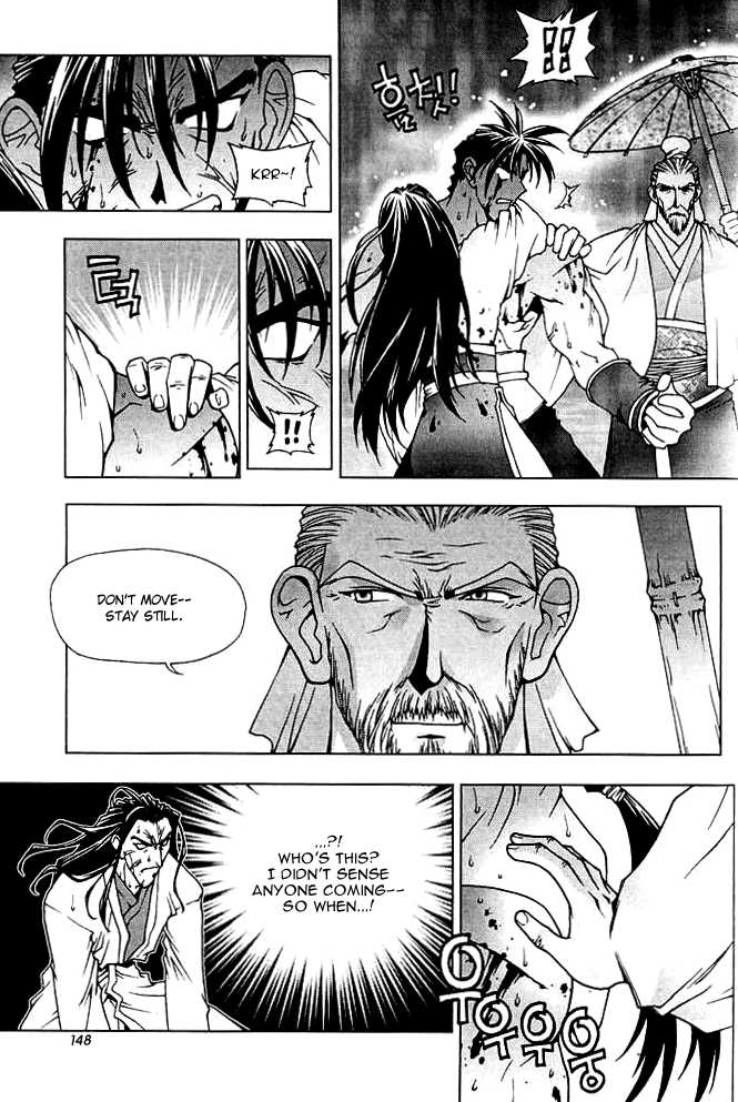 Sirius Chapter 33 #10