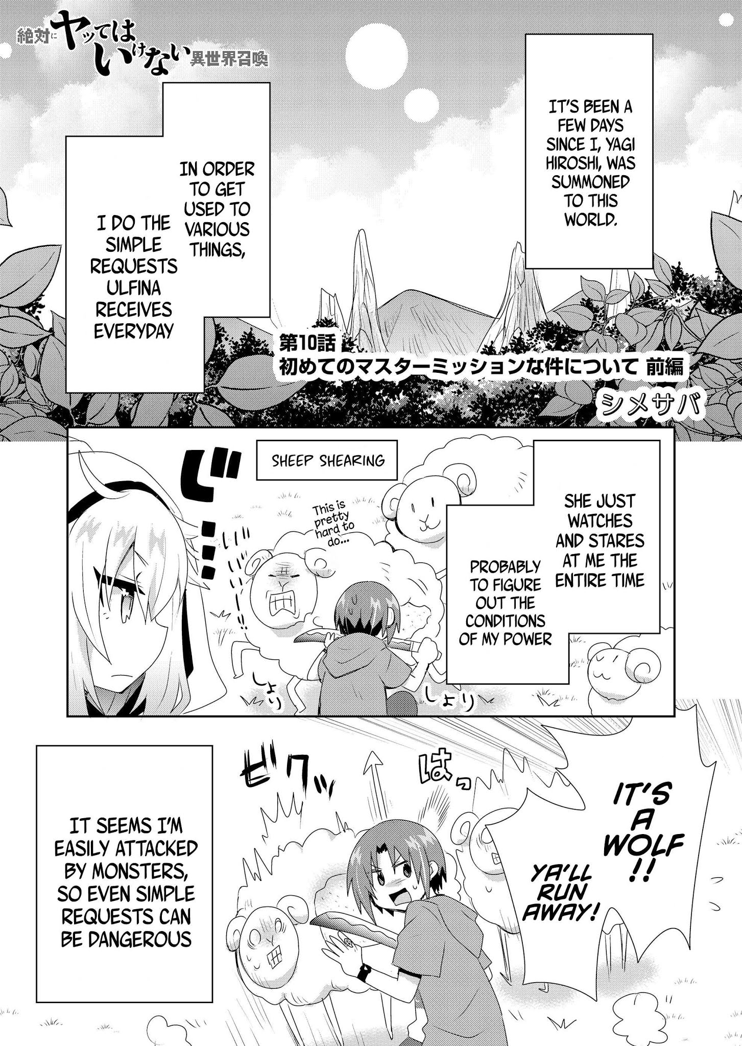 Zettai Ni Yatte Wa Ikenai Isekai Shoukan Chapter 10 #1