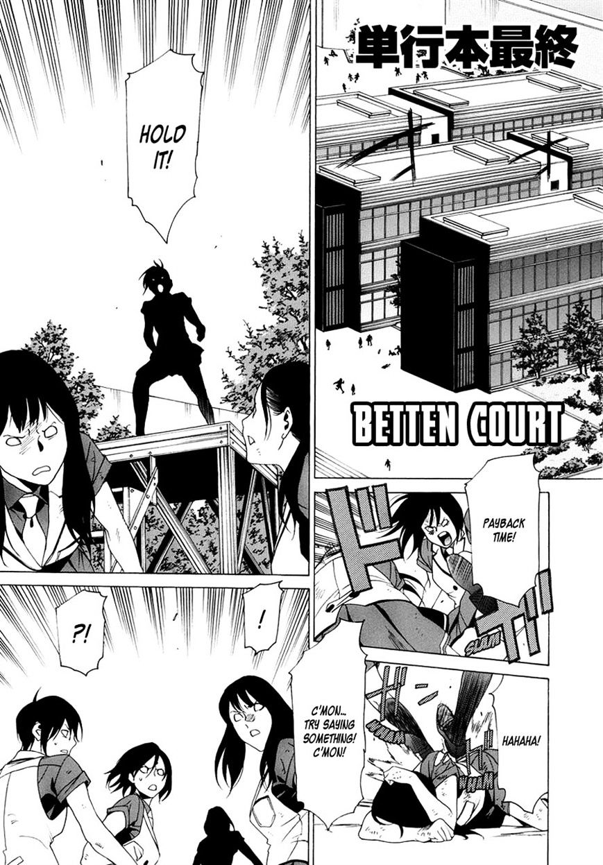 Tokyo Girls Destruction Chapter 15 #5