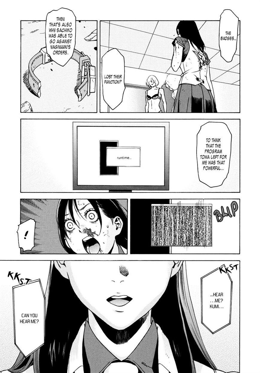 Tokyo Girls Destruction Chapter 15 #7