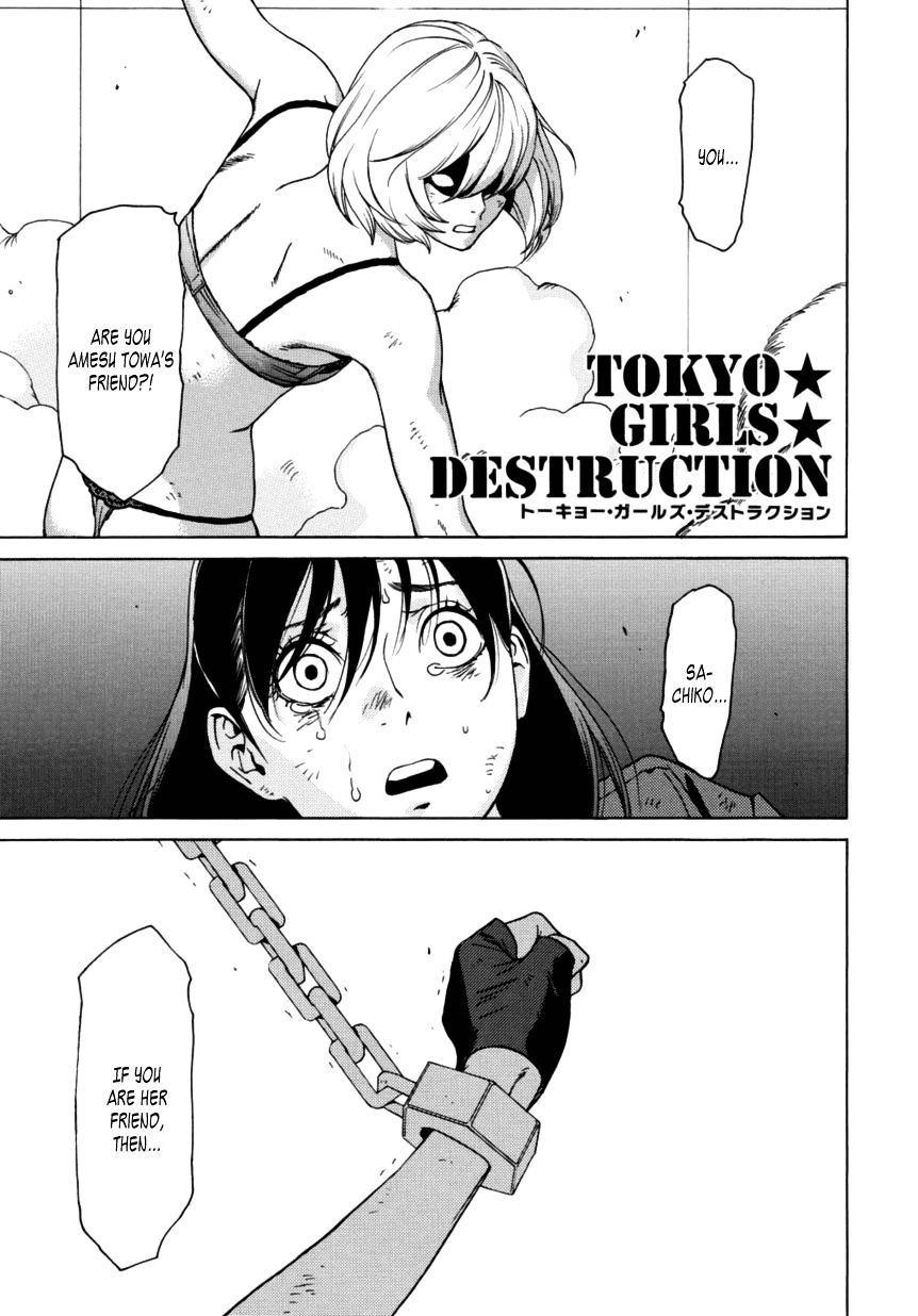 Tokyo Girls Destruction Chapter 14 #2