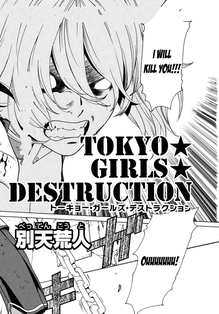 Tokyo Girls Destruction Chapter 14 #3