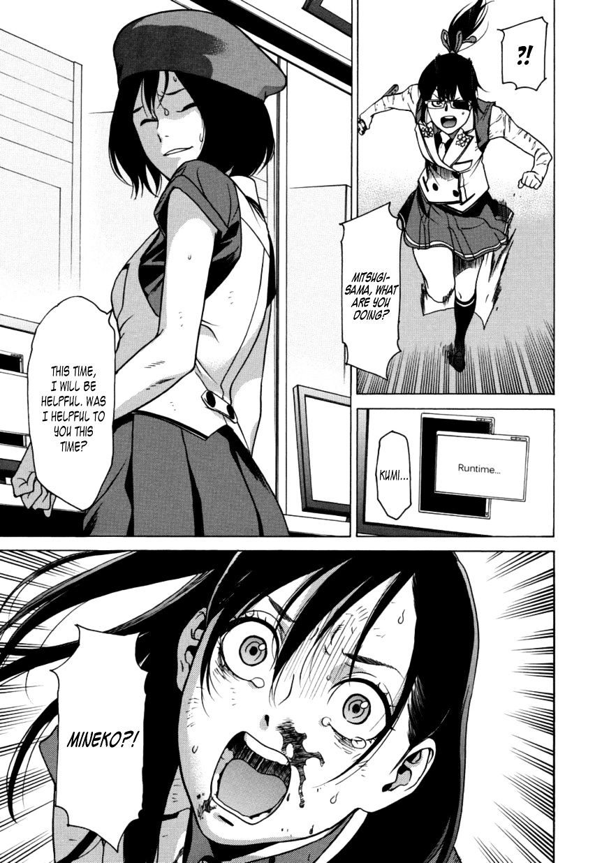 Tokyo Girls Destruction Chapter 14 #20