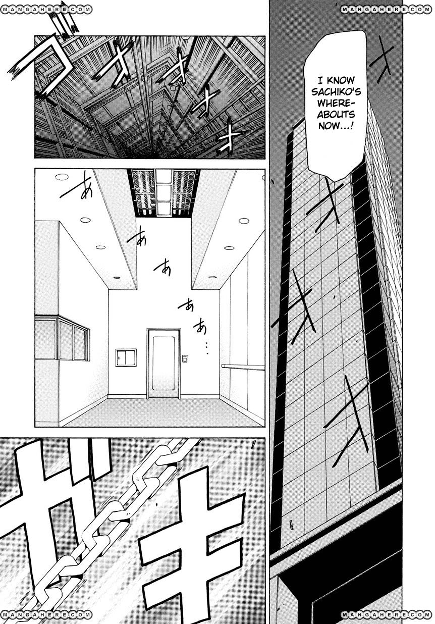 Tokyo Girls Destruction Chapter 12 #20