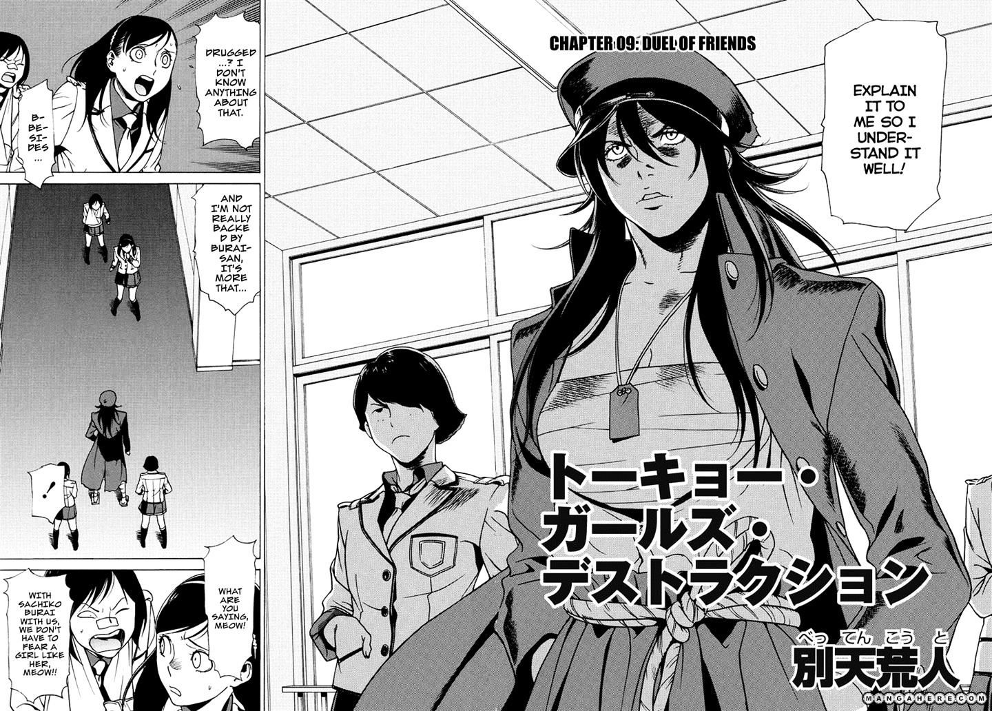 Tokyo Girls Destruction Chapter 9 #2