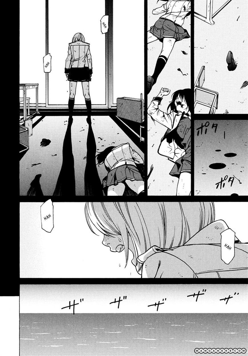 Tokyo Girls Destruction Chapter 9 #11