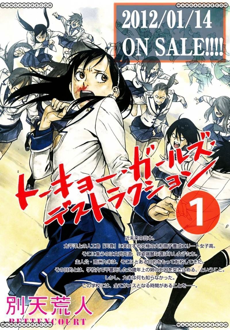 Tokyo Girls Destruction Chapter 8 #29