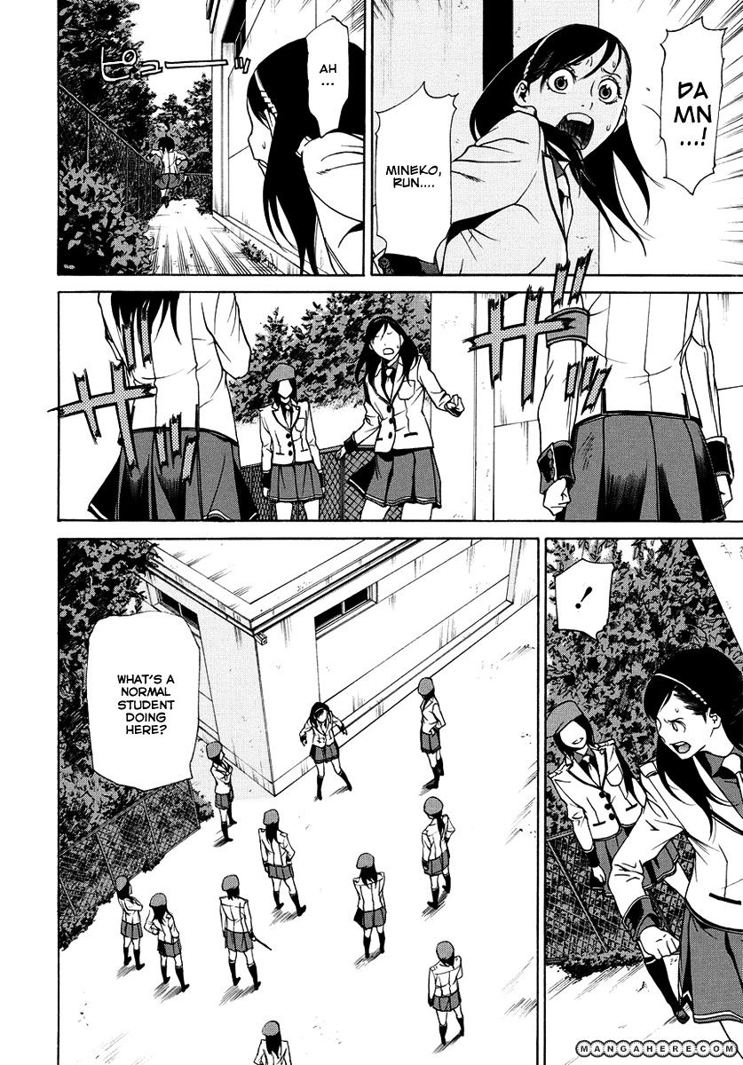 Tokyo Girls Destruction Chapter 7 #17